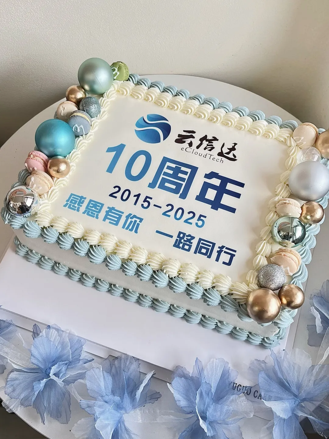 数据之河，奔流十年：云信达的时光雕刻与未来远航