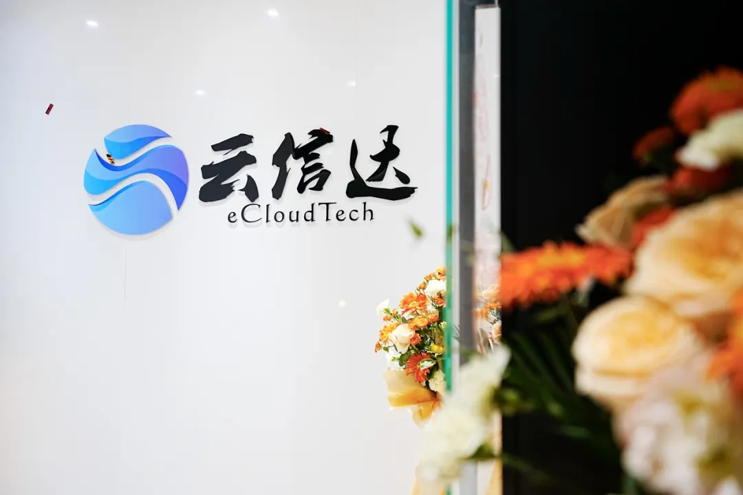 锚定科创高地 开启华南新篇章